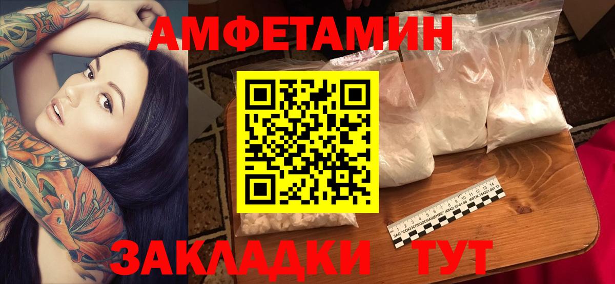 АМФ Premium Зеленокумск