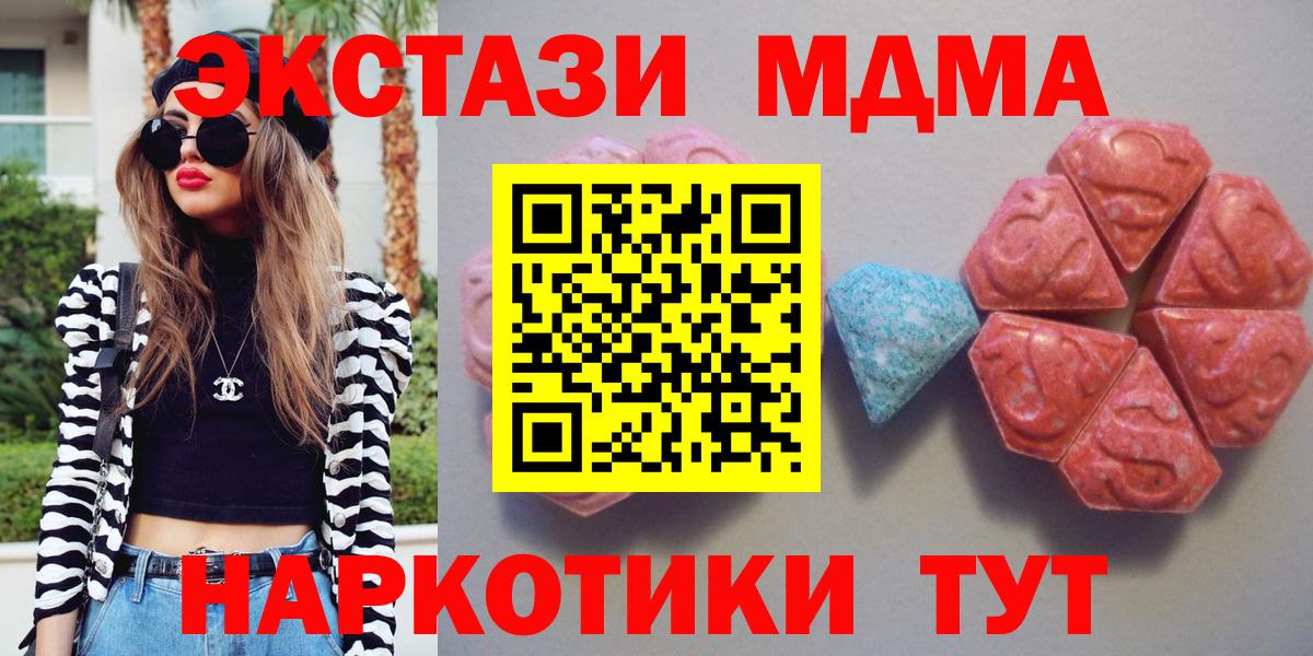 Экстази Дубай Зеленокумск