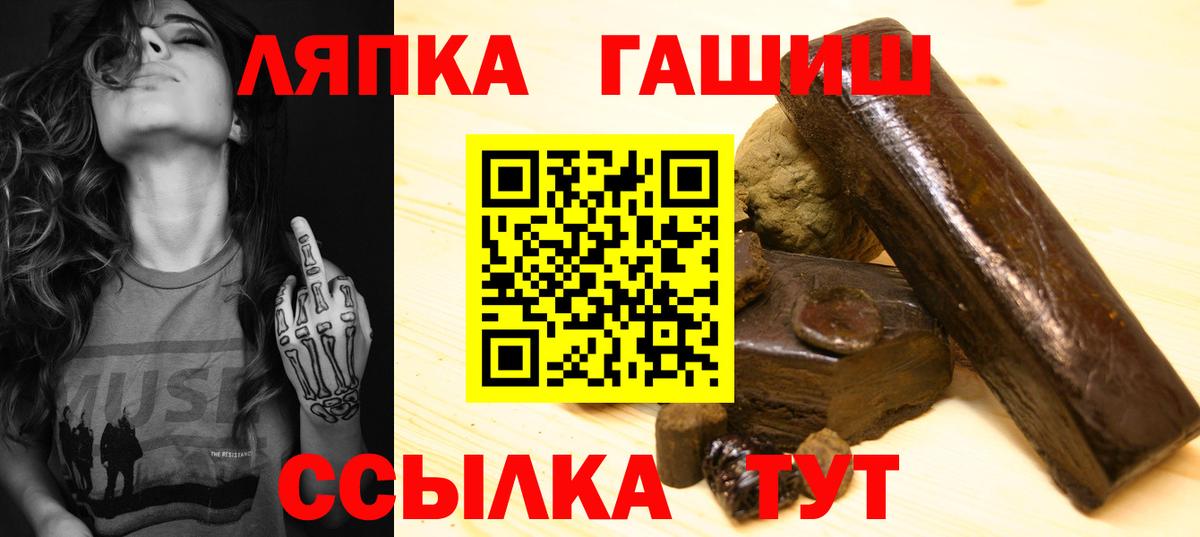 ГАШИШ ice o lator  Вход с VPN  ГАШИШ  Гашиш хэш  Зеленокумск 