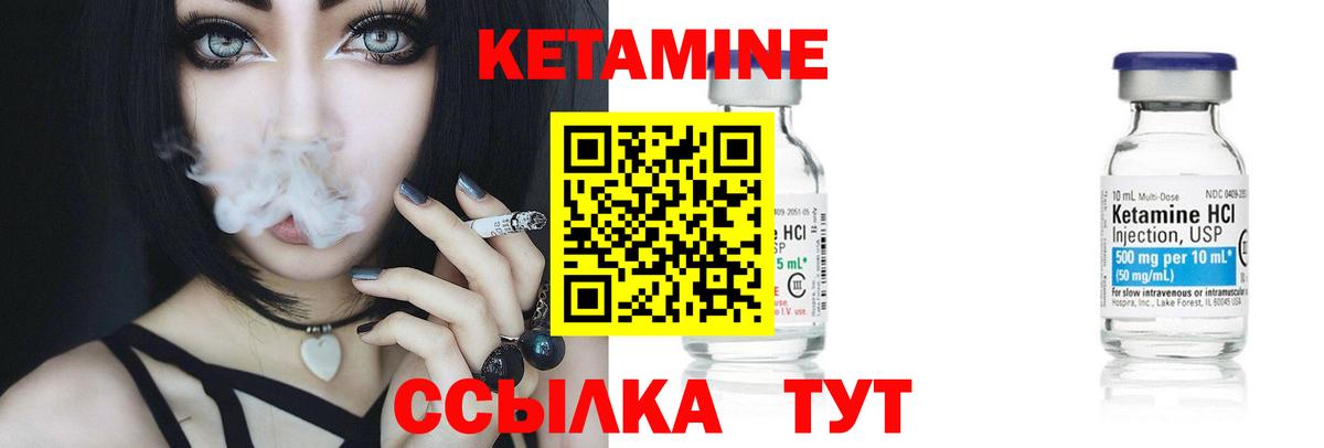 Кодеин Зеленокумск