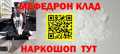 spice Лесосибирск