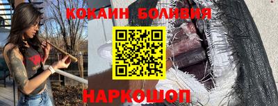 spice Лесосибирск