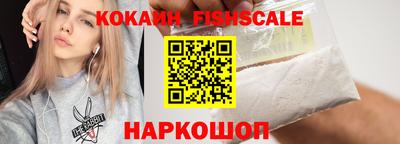 бошки Ливны