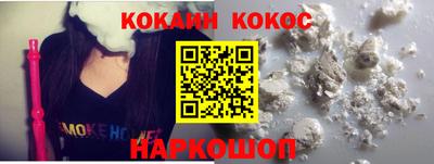 бошки Ливны