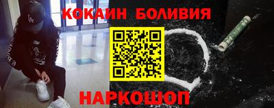 шишки Ликино-Дулёво