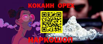 шишки Ликино-Дулёво