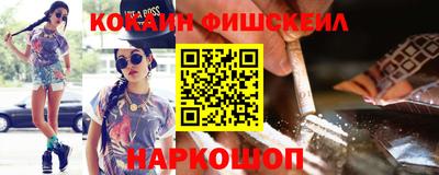 spice Лесосибирск
