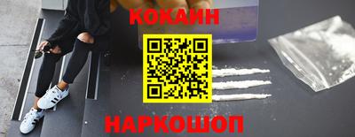 бошки Ливны