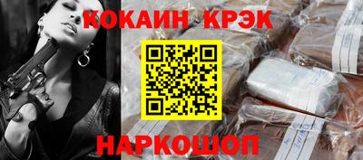бошки Ливны