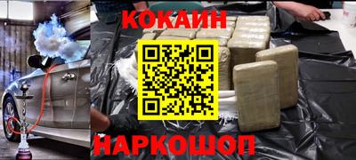 шишки Ликино-Дулёво