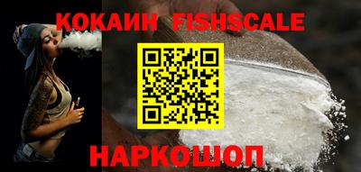 шишки Ликино-Дулёво