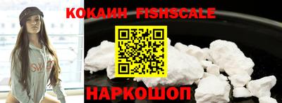 шишки Ликино-Дулёво
