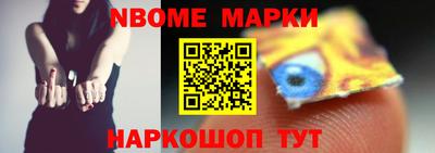 бошки Ливны