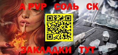 бошки Ливны