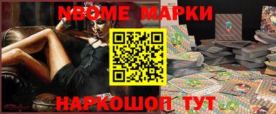 spice Лесосибирск