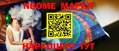 spice Лесосибирск