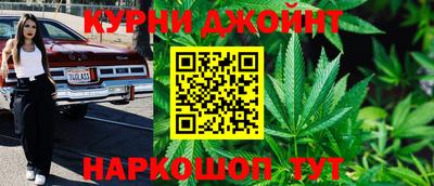 бошки Ливны