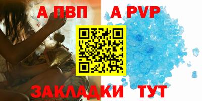 шишки Ликино-Дулёво