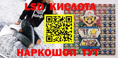 spice Лесосибирск