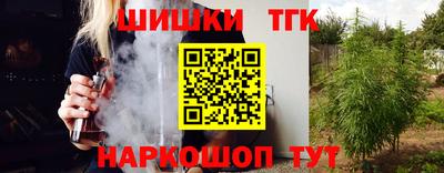 бошки Ливны