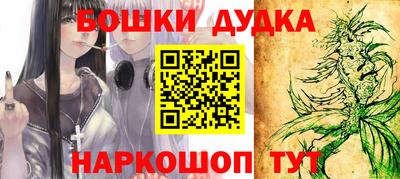 spice Лесосибирск