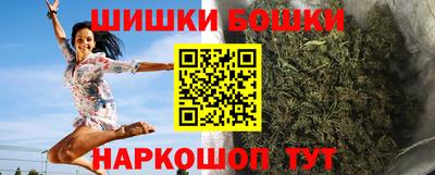 шишки Ликино-Дулёво