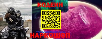 spice Лесосибирск