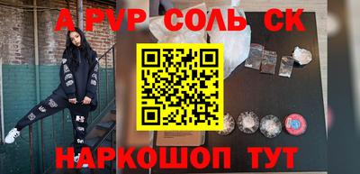бошки Ливны