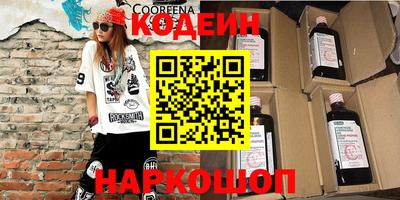 бошки Ливны