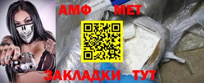 бошки Ливны