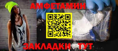 бошки Ливны