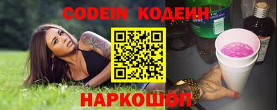 шишки Ликино-Дулёво
