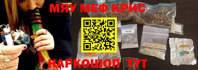 бошки Ливны