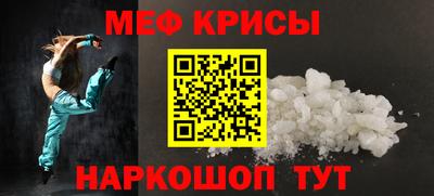 spice Лесосибирск