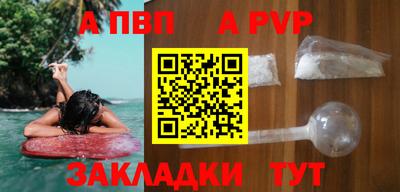 бошки Ливны