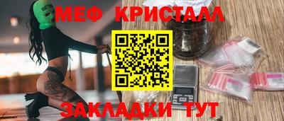 spice Лесосибирск