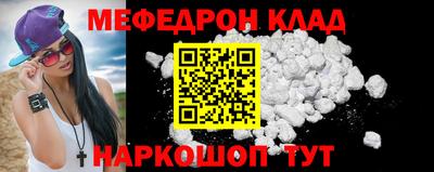 spice Лесосибирск