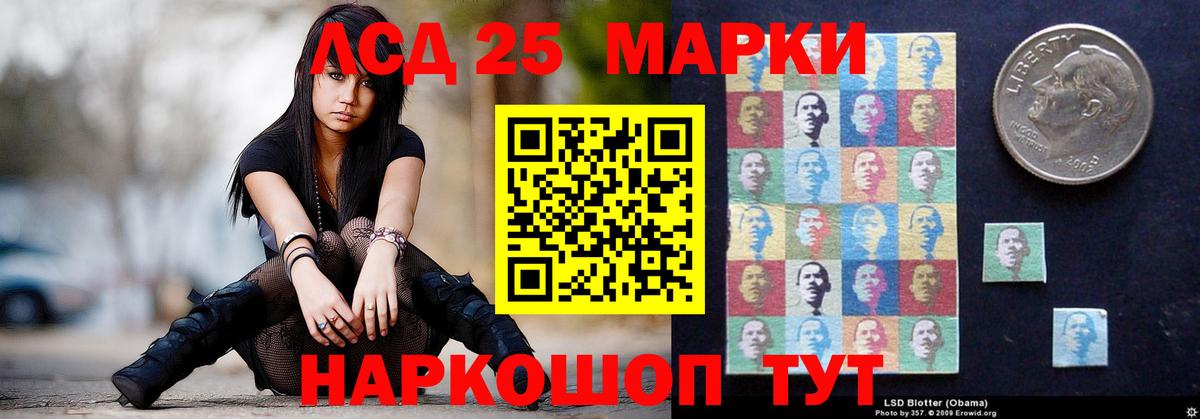 ЛСД экстази кислота  Вход с VPN  Зеленокумск  Лсд 25 экстази ecstasy 