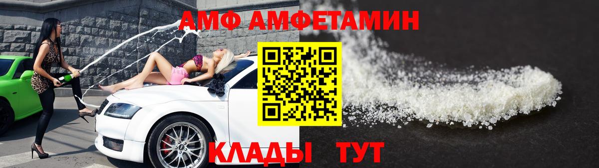 A PVP СК   Вход с VPN  Cocaine  Зеленокумск  МЕТАМФЕТАМИН  ГАШИШ  МЕФ  