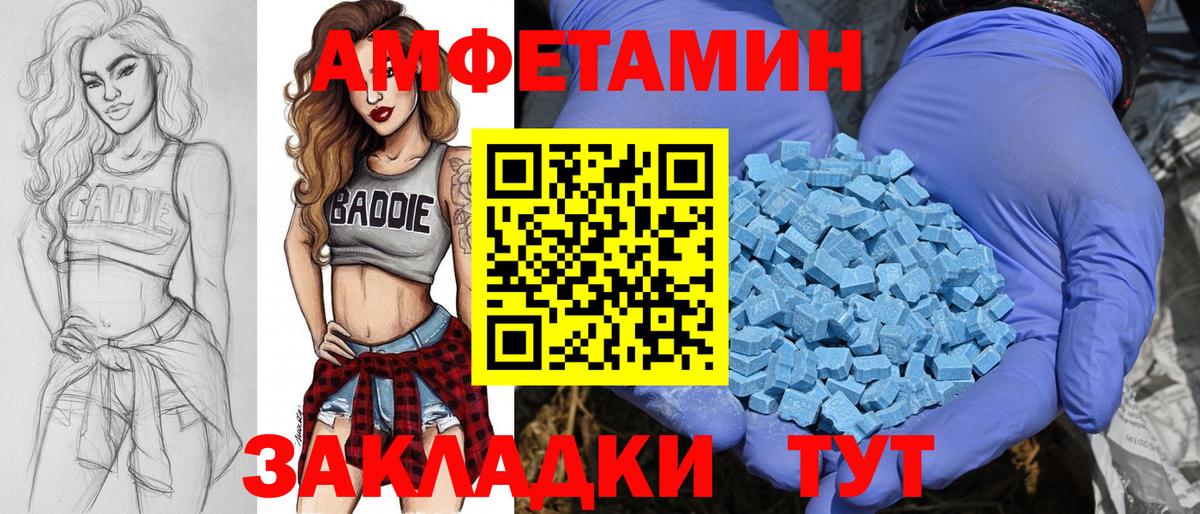 Метамфетамин витя Зеленокумск
