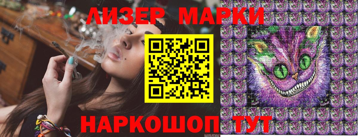 Марки NBOMe 1,5мг  Вход с VPN  Зеленокумск 
