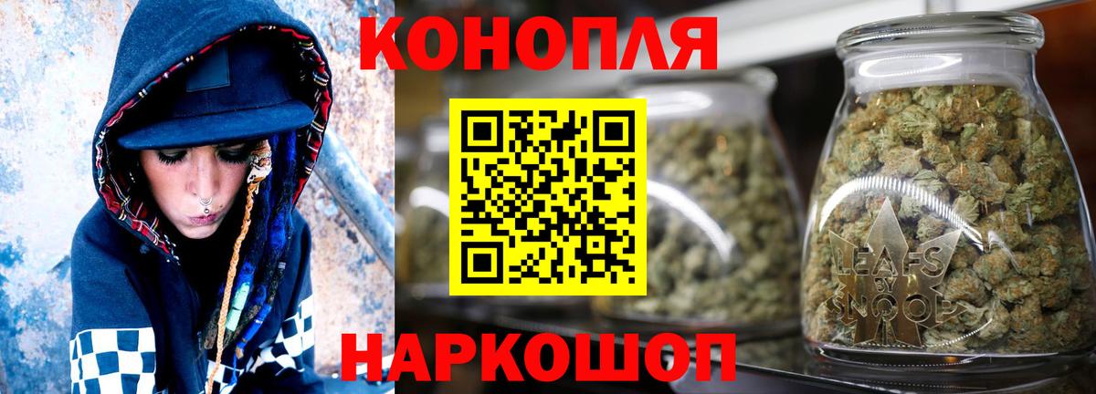Зеленокумск  Бошки Шишки VHQ  Бошки марихуана VHQ  Марихуана White Widow  Вход с VPN 